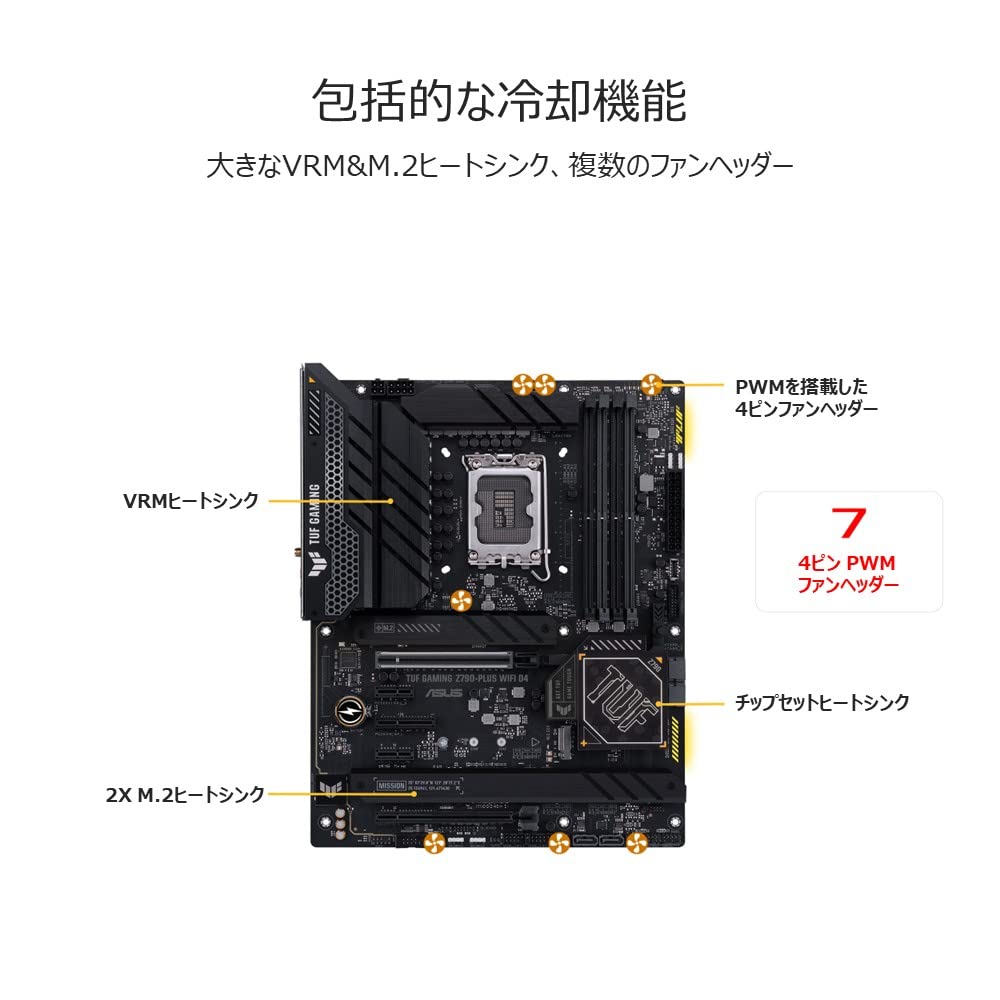 ASUS INTEL Generation CPU Compatible Z790 Chipset ATX Motherboard TUF GAMING WIFI D4 Domestic Authorized Distributor Product 12th/13th (LGA1700)