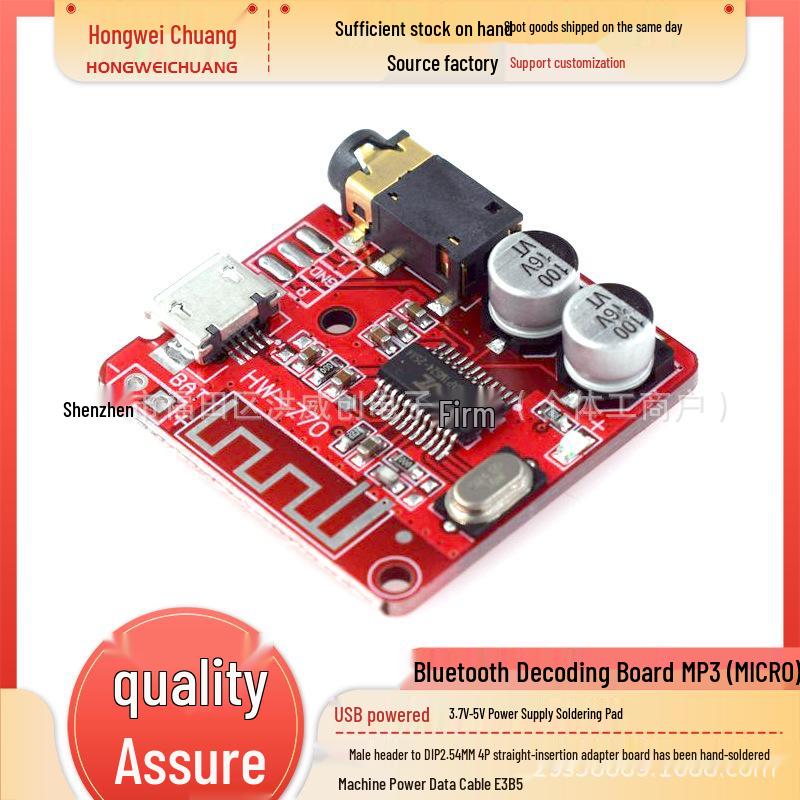 Bluetooth MP3 Аудио Усилитель и Приемник Модуль для Автомобильных Динамиков DIY