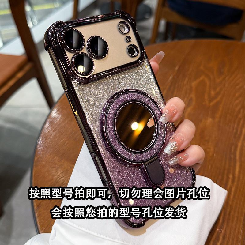 Применимо к чехлу для мобильного телефона iPhone17PRO четыре угла защита от падения Apple 17 блестящий зеркало для макияжа подставка гальваническое защитное покрытие