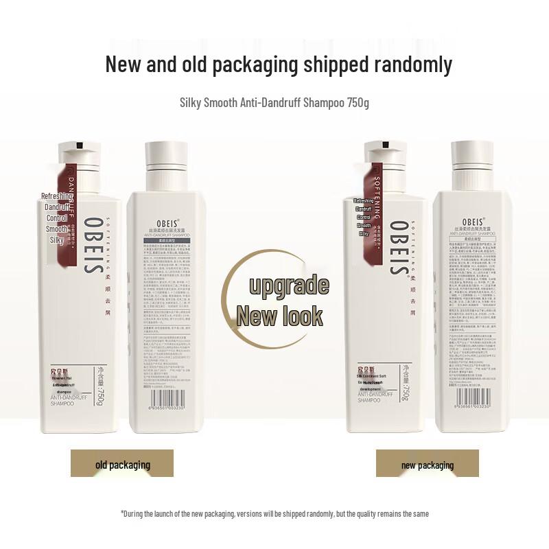 Obasse Nourishing Smoothing Anti-Dandruff Shampoo