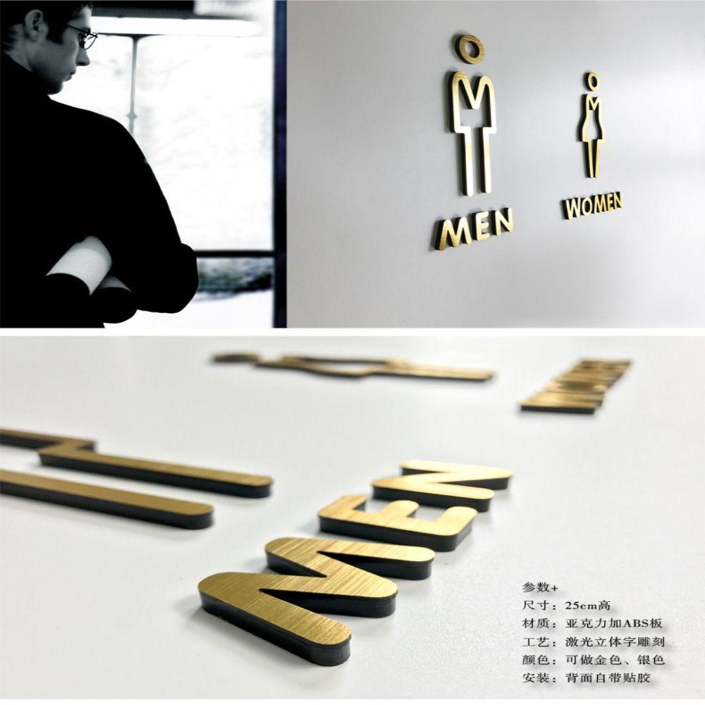 Черные мужские и женские туалетные знаки акриловые туалетные таблички настенные наклейки для ванной комнаты таблички для туалета дверные таблички