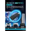 ПК/P4/Steam/Switch2/Switch Адаптер Bluetooth/Проводное Соединение Конвертер Преобразования Геймпад ...