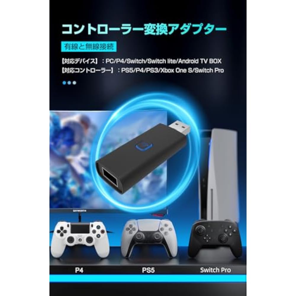 ПК/P4/Steam/Switch2/Switch Адаптер Bluetooth/Проводное Соединение Конвертер Преобразования Геймпад ...