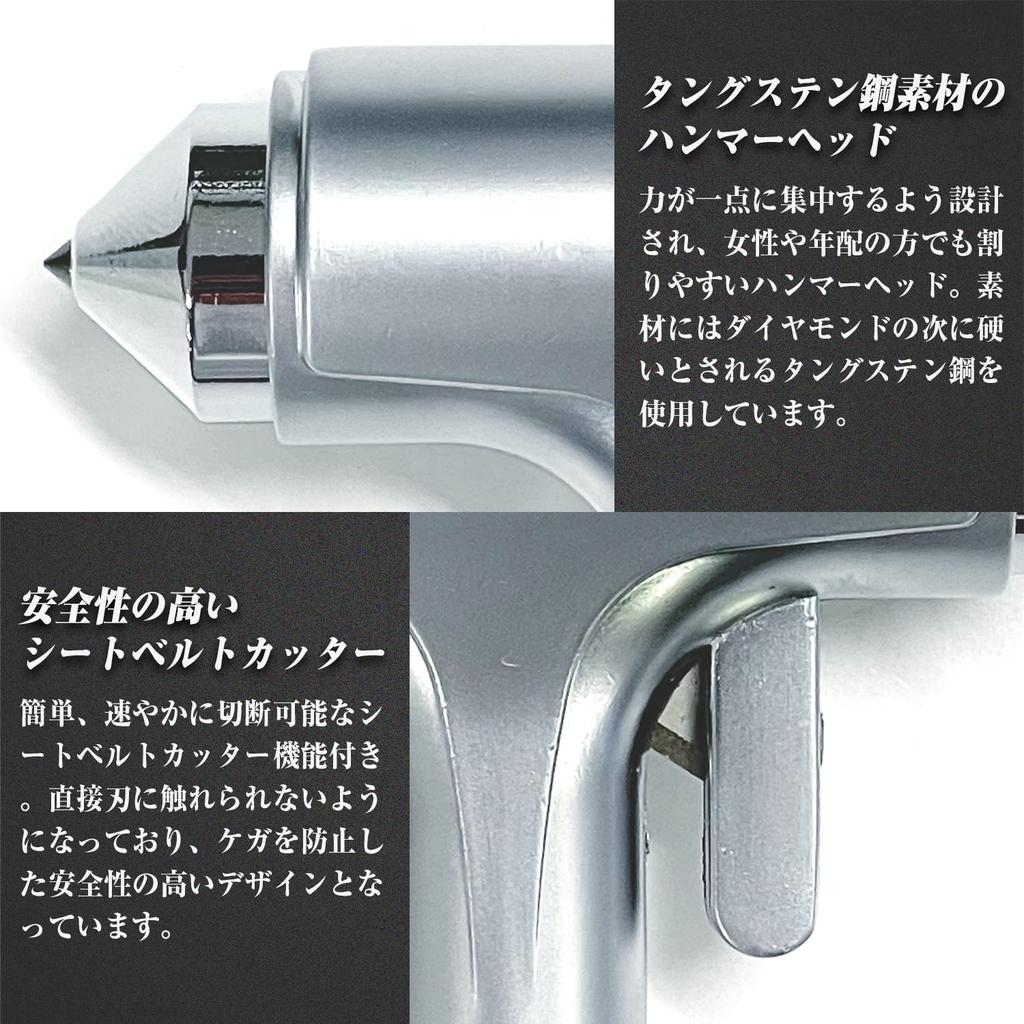 Seiwa IMP170 Автомобильный аварийный молоток для эвакуации и спасения с разбивателем стекла, резаком для ремня безопасности, TUV/GS