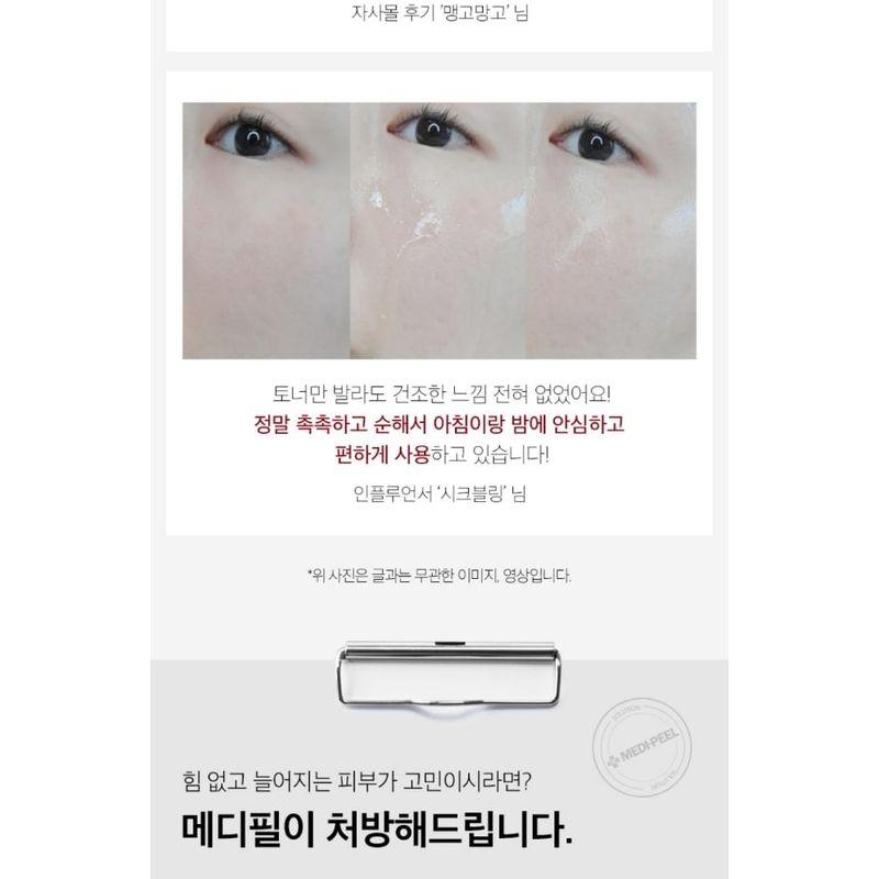MEDIPEEL - Retinol Collagen Lifting Toner