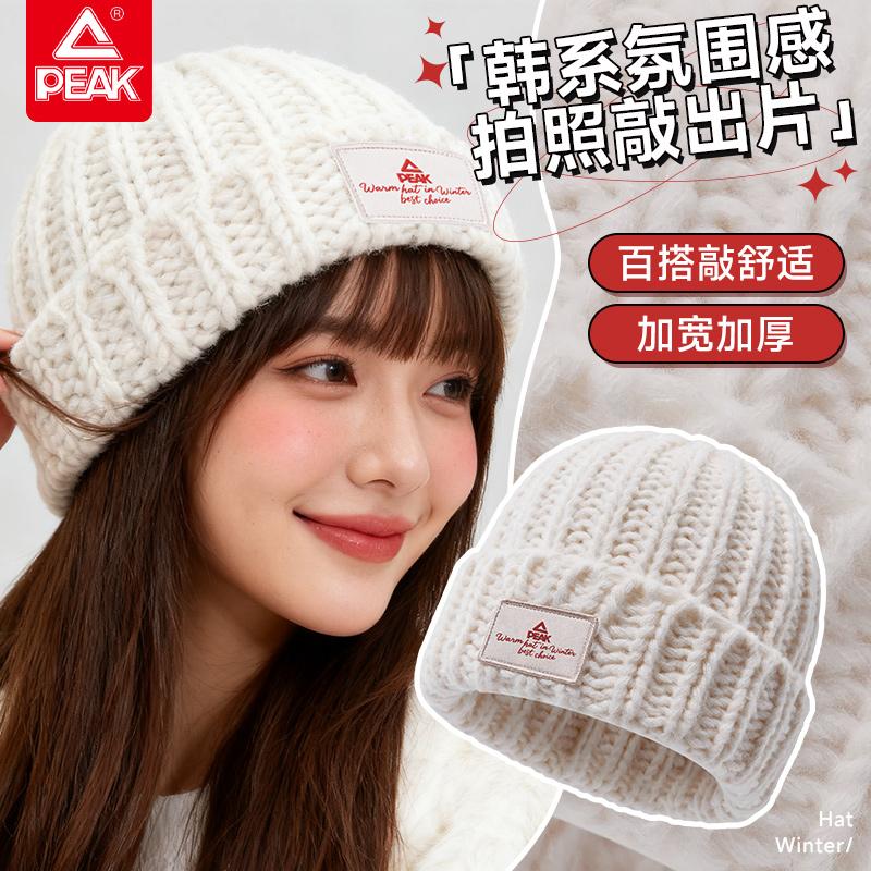 Pick Knitted Hat