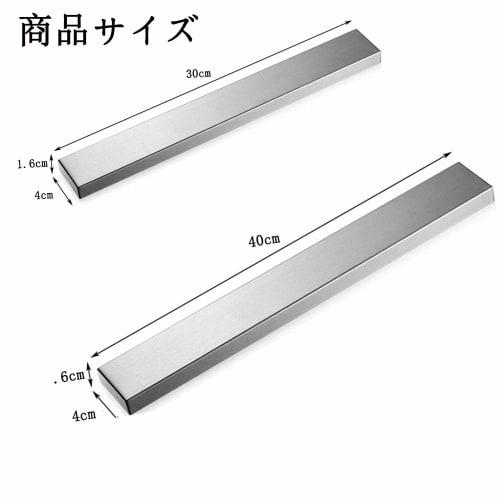 Stainless Steel Knife Magnet, Wall-Mountable, Easy To Install, 30mm Adhesive Tape for Kitchen Tools