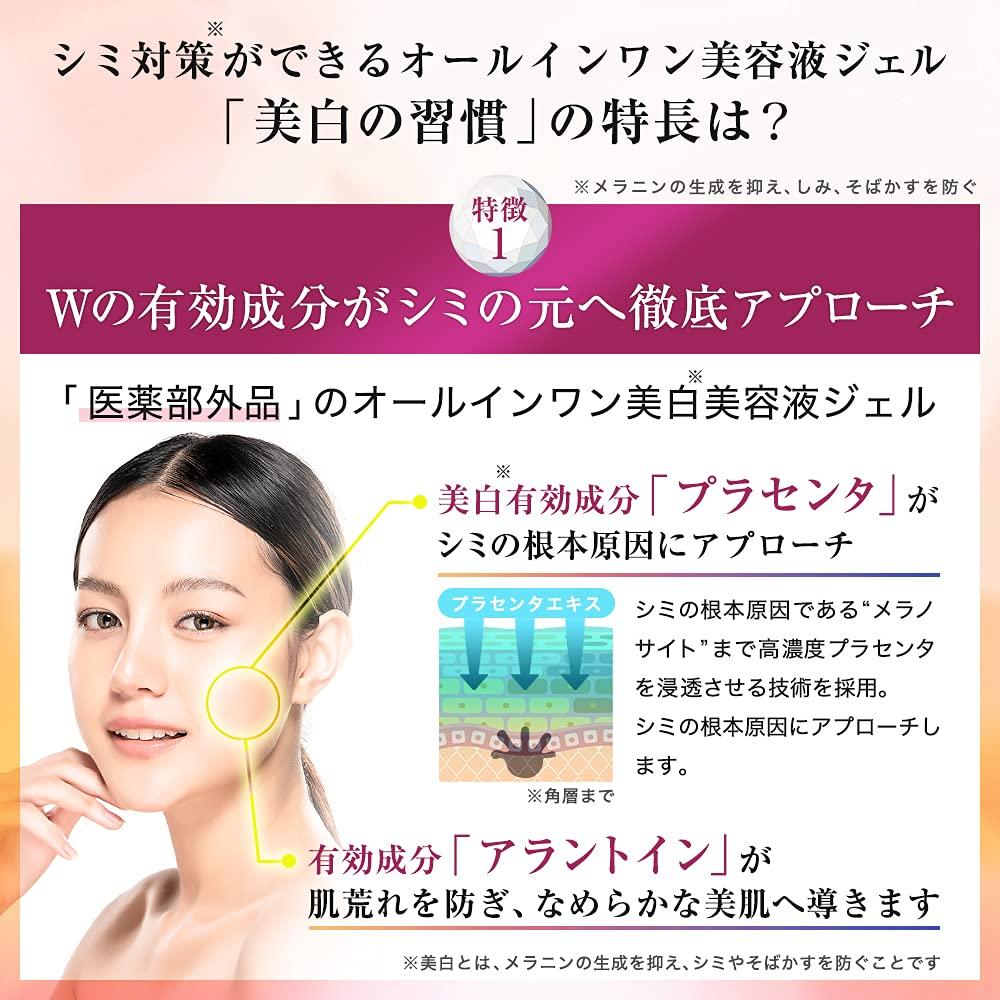 Отбеливающий гель для кожи младенца, большой, около 3 штук, в комплекте шпатель для старения, все в одном, привычки, профилактика, плацента, емкость, 120 г, запас на месяцы,