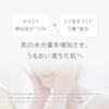 Tuvert Nano Emulsion Deep 60 мл Ceramide High Concentration для сухой кожи, чувствительной кожи, интенсивное увлажнение, грубая кожа, внутренняя сухая влажная [Эмульсия] 12%
