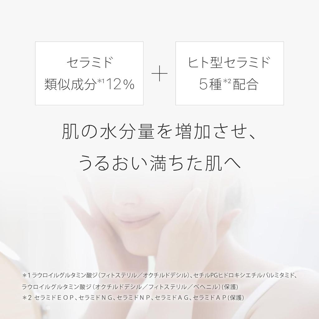Tuvert Nano Emulsion Deep 60 мл Ceramide High Concentration для сухой кожи, чувствительной кожи, интенсивное увлажнение, грубая кожа, внутренняя сухая влажная [Эмульсия] 12%