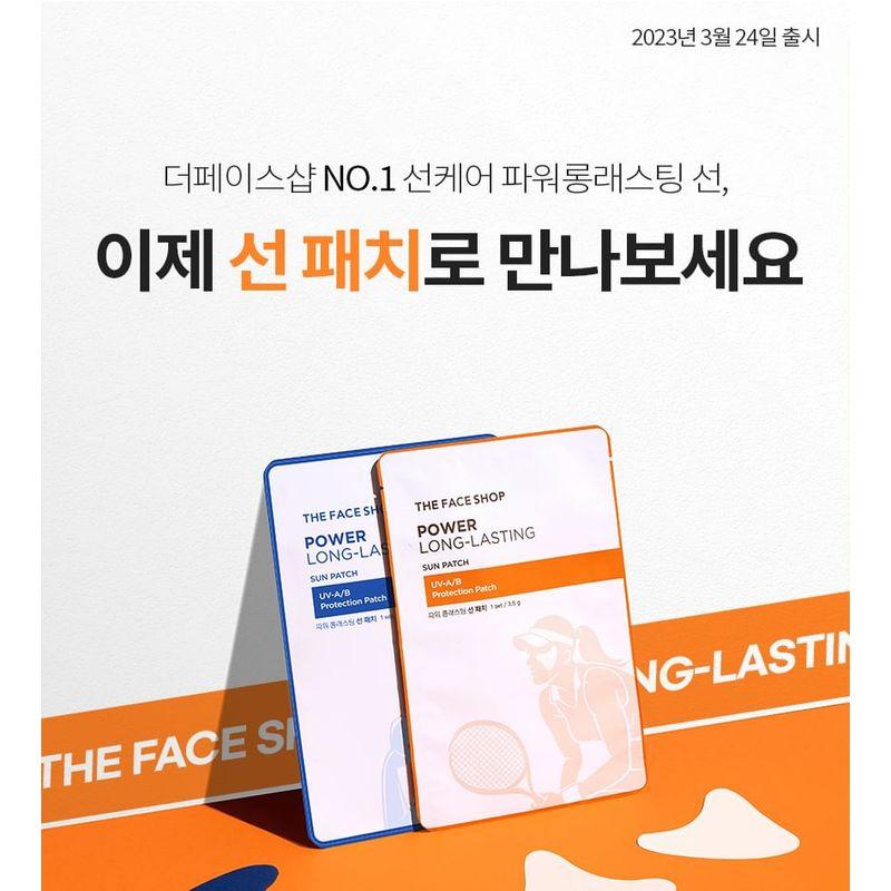 The Face Shop Набор Power Long-Lasting Sun Patch - 2 цвета