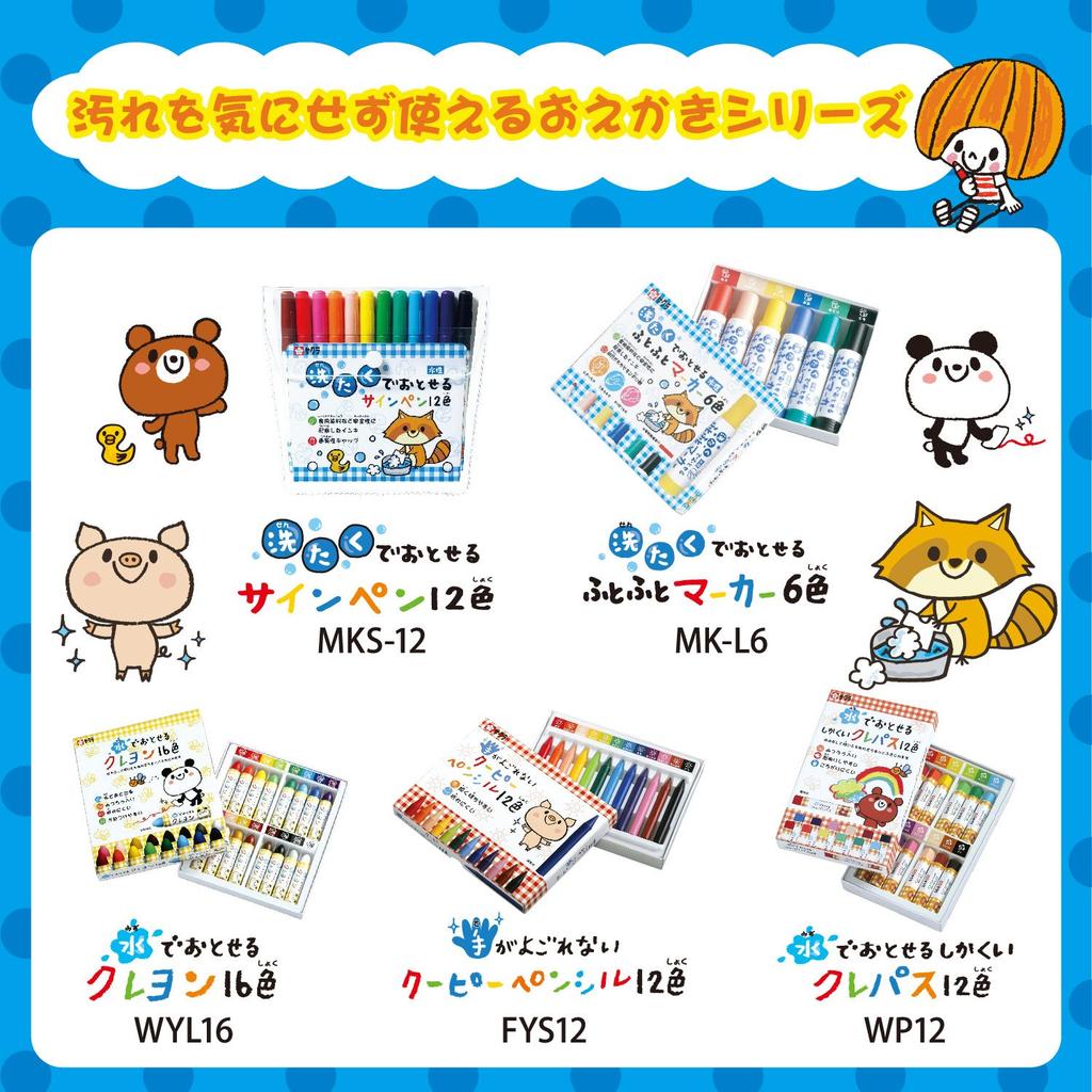 Мелки Sakura Washable Sign Cray-Pas, Черный, 10 шт., MK-S10P#49