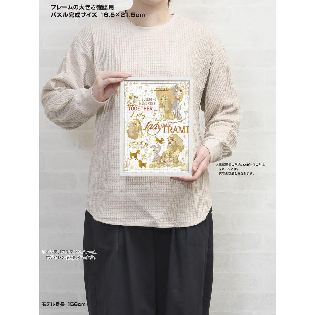 Yanoman [Made In Japan] 300-Piece Jigsaw Puzzle, Petit Petit Light Series, Disney Colorful Gold Lady and the Tramp, 42-111 (16.5 X 21.5 Cm), Includes