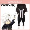 Jigoku Raku Gabimaru Cosplay Costume Ninja Uniform Halloween Carnival Party Prop