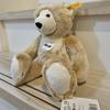 [USED] Steiff Benny Teddy Bear