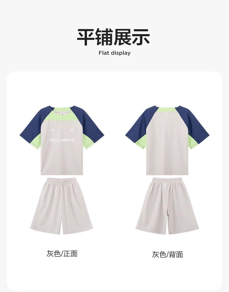 Left West Children's Clothing Boys' Cool Sports Set