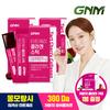[300 дальтон] GNM Lee Seong-kyung Гранатовый коллагеновый желе-стик 3 коробки (всего 45 упаковок)/Низкомолекулярный коллагеновый пептид