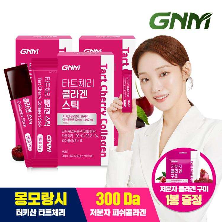 [300 дальтон] GNM Lee Seong-kyung Гранатовый коллагеновый желе-стик 3 коробки (всего 45 упаковок)/Низкомолекулярный коллагеновый пептид