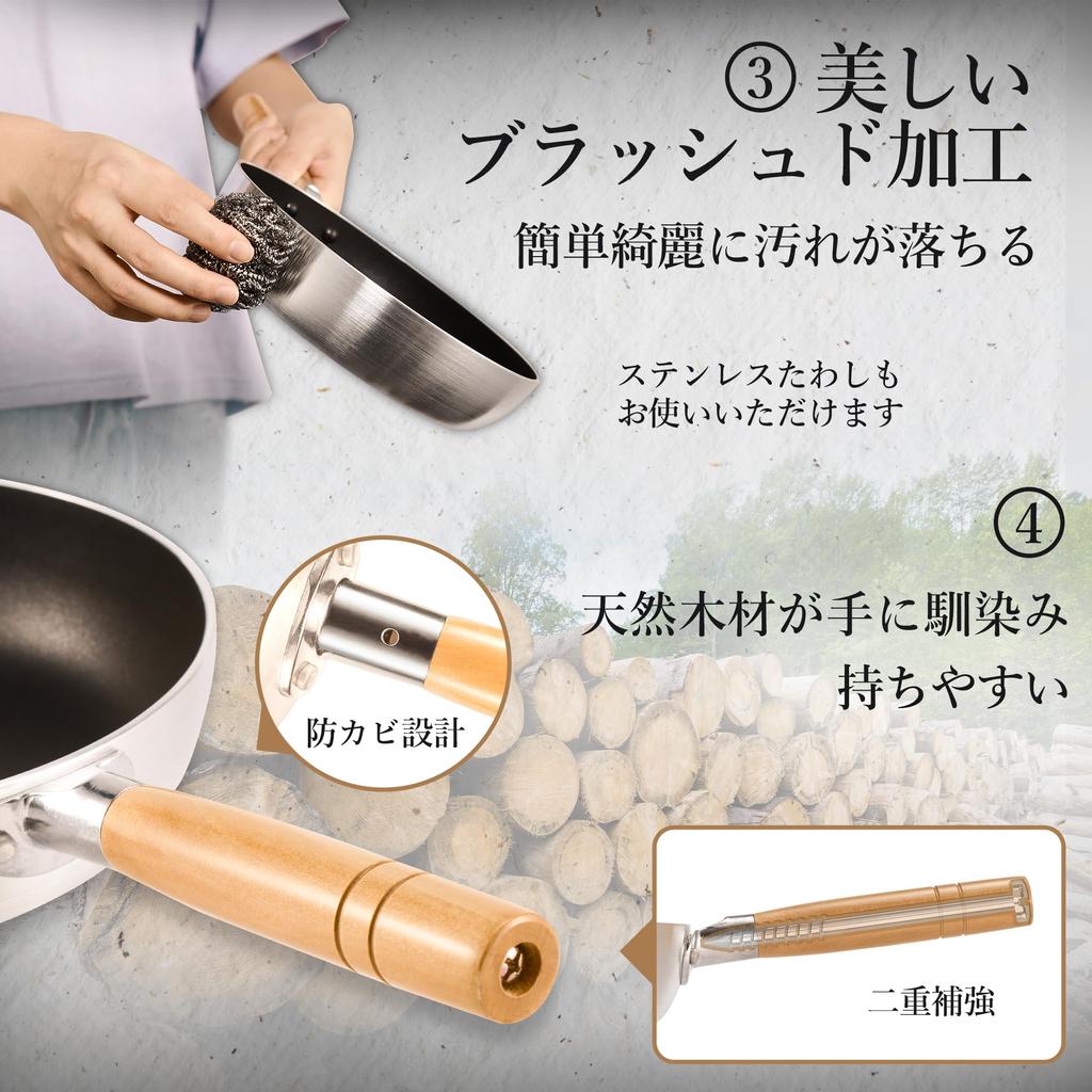 Сковорода 20 см ih Сковорода совместимая Толстое дно Алюминиевая сковорода Сделано умелыми мастерами Ручка из натурального дерева 20 см Сковорода MOTT Select IH/газ