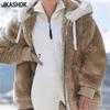 JKASHDK Женские модные повседневные однотонные куртки с капюшоном и пальто с капюшоном на осень и зиму с однотонным принтом
