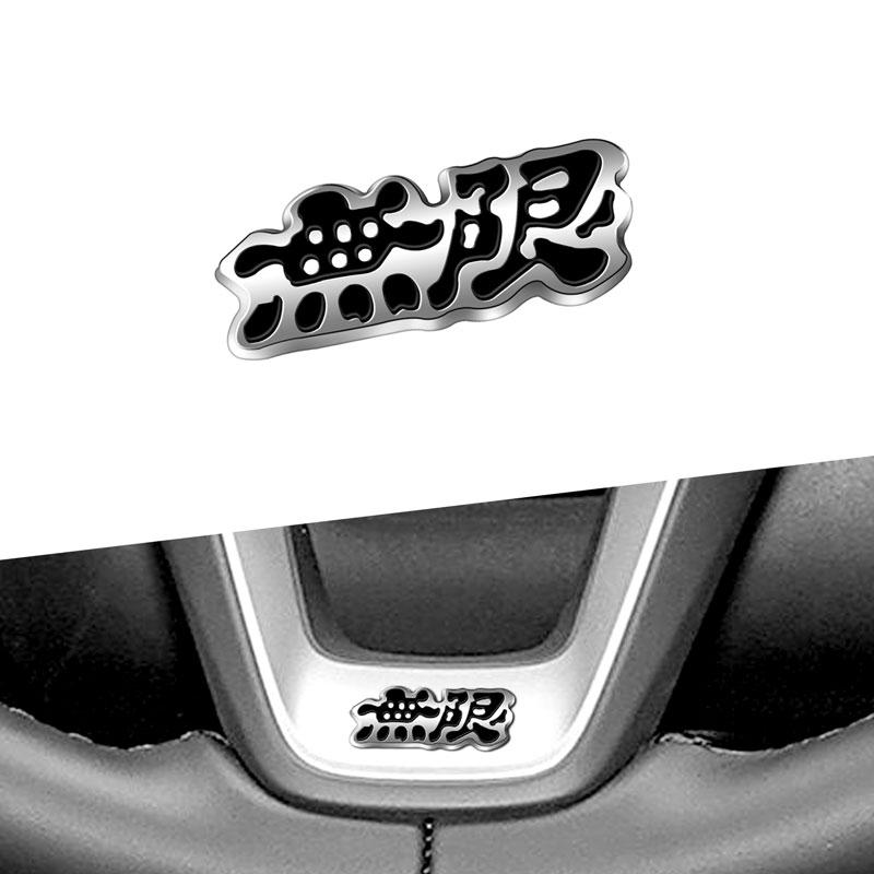 3D Metal Car Styling Emblem Interior Steering Wheel Sticker Center Console Decoration For Mugen Power Civic Accord CRV