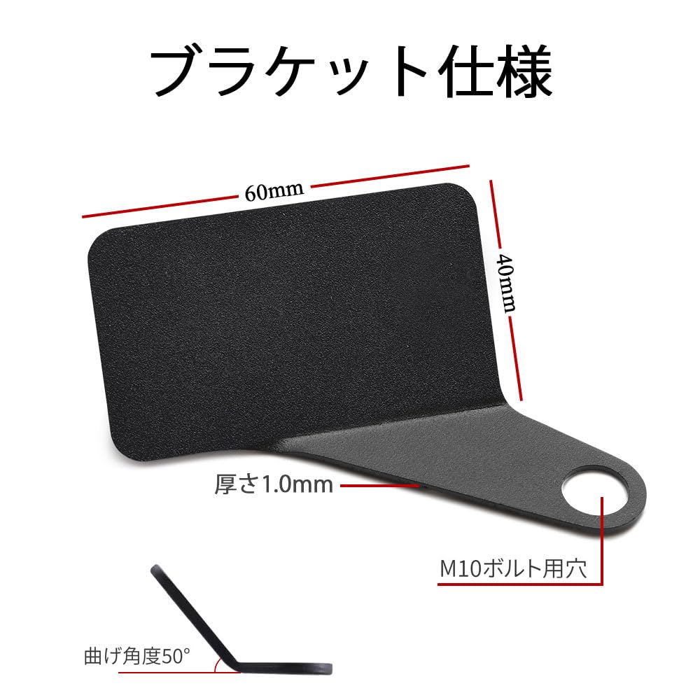 Motorcycle Option Meter Mounting Bracket Mirror Hole M10 Volt (Black, Right Bracket)