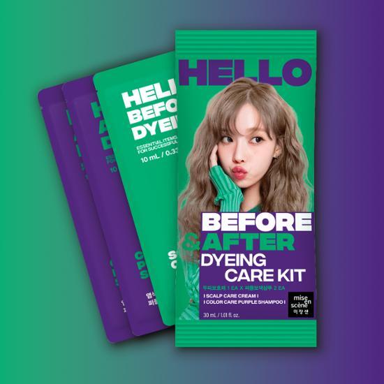 Mise-en-scène Набор Hello Bubble Dyeing «До/После» (1 средство для защиты кожи головы + 2 дополнительных шампуня для окрашивания)