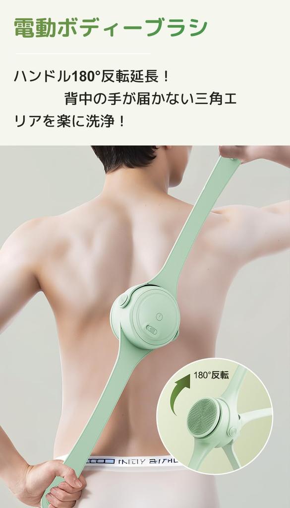 KAWU Electric Body Back Body Back Acne IPX7 Extension Separate 4 Types of Brush Heads Silicone Japanese Instruction Warranty Brush, Brush, Brush,