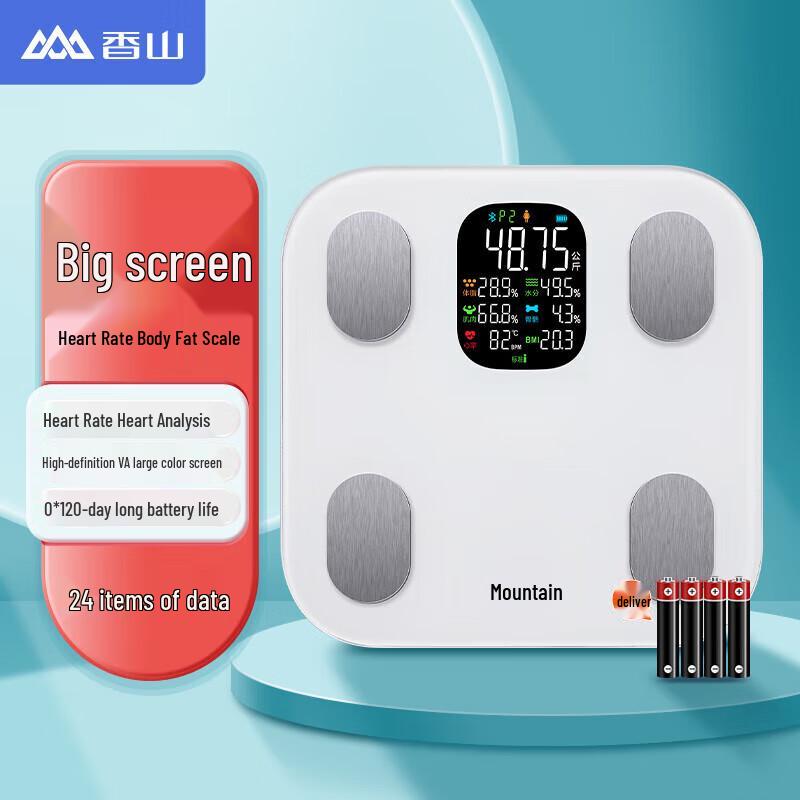 Xiangshan Smart Body Fat Scale