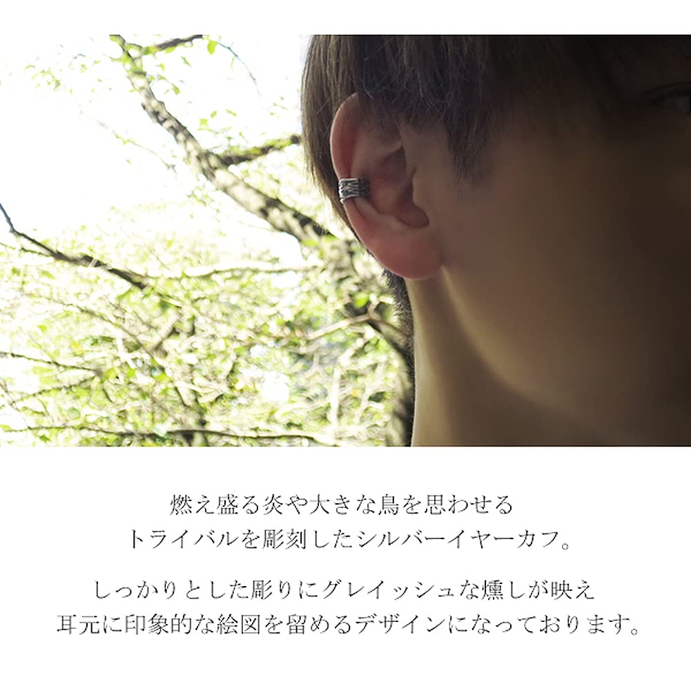 Shinjuku Gin no Kura Phoenix Tribal Silver 925 Ear Cuff (Single Ear) - Ear Clip, Non-Pierced Earrings, Phoenix, Bird, Flame, Fire, Arabesque Design