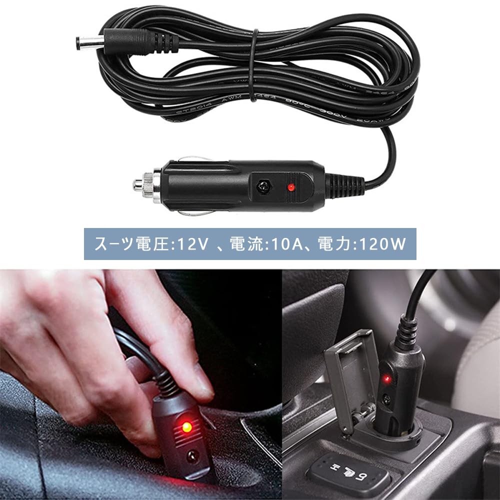 Удлинитель прикуривателя для автомобиля, Jakuri, Удлинительный шнур для прикуривателя, Адаптер для сигары к