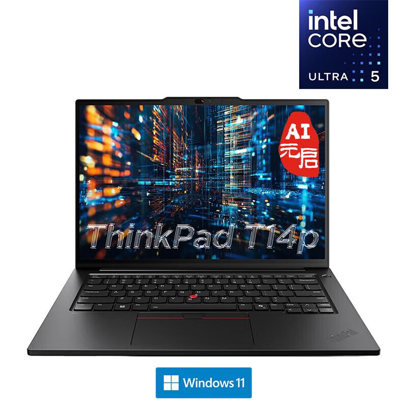 Lenovo ThinkPad T14p AI PC Высокопроизводительный ноутбук (Китайская версия)