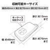 SEIWA Автотовары Чехол для смарт-ключа Углеродно-черный WA11