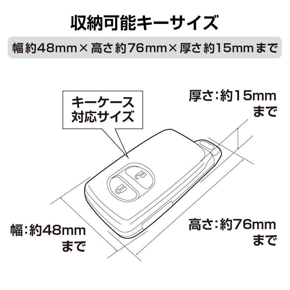 SEIWA Автотовары Чехол для смарт-ключа Углеродно-черный WA11