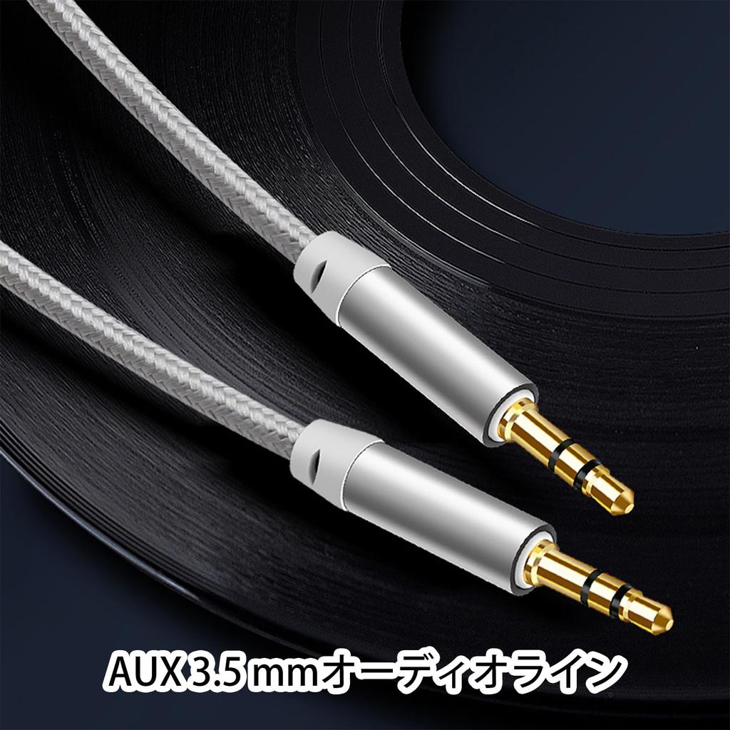3.5mm AUX Audio Cable 1m Black Compatible PC Smartphone Tablet iPad MP3 Earphone Car Audio Amplifier Audio Etc