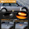 POPMOTORZ LED Side Markers, R50, R53, R52, Flashing Type Turn Signals, Side Turn Signals,