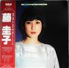 LP Record KEIKO FUJI  Fuji Keiko RVL10029 RCA 1979 Japan Obi Japanese EnkaTraditional Used