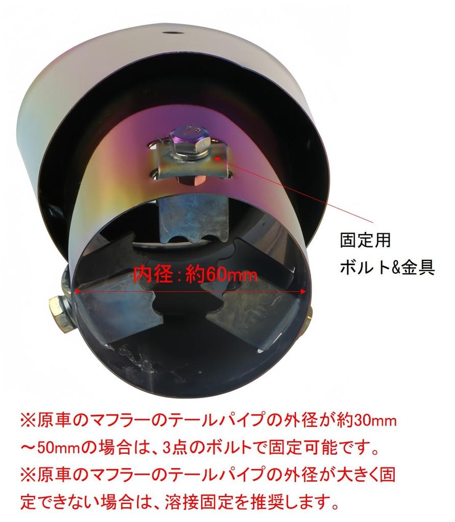 Haverain Глушитель, Универсальный, Мини-автомобиль, Автомобиль, Тюнинг, Кастомные детали, Сделай сам Экстерьер автомобиля