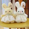 New Gauze Skirt Rabbit Doll Plush Toy Rag Doll Cartoon 8-inch Claw Machine Doll Girl Birthday Gift