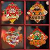 Chinese New Year Decorations Fu Character Sticker Window Wall Door Ornament Traditional Spring Festival Housewarming Decor