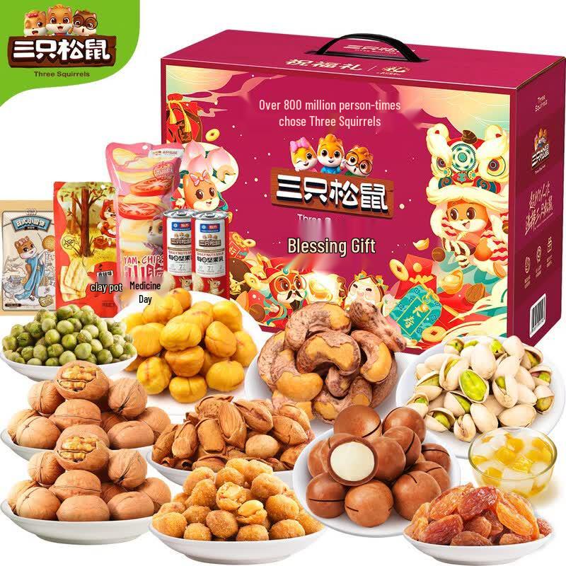 Three Squirrels Premium Nut & Snack Gift Box