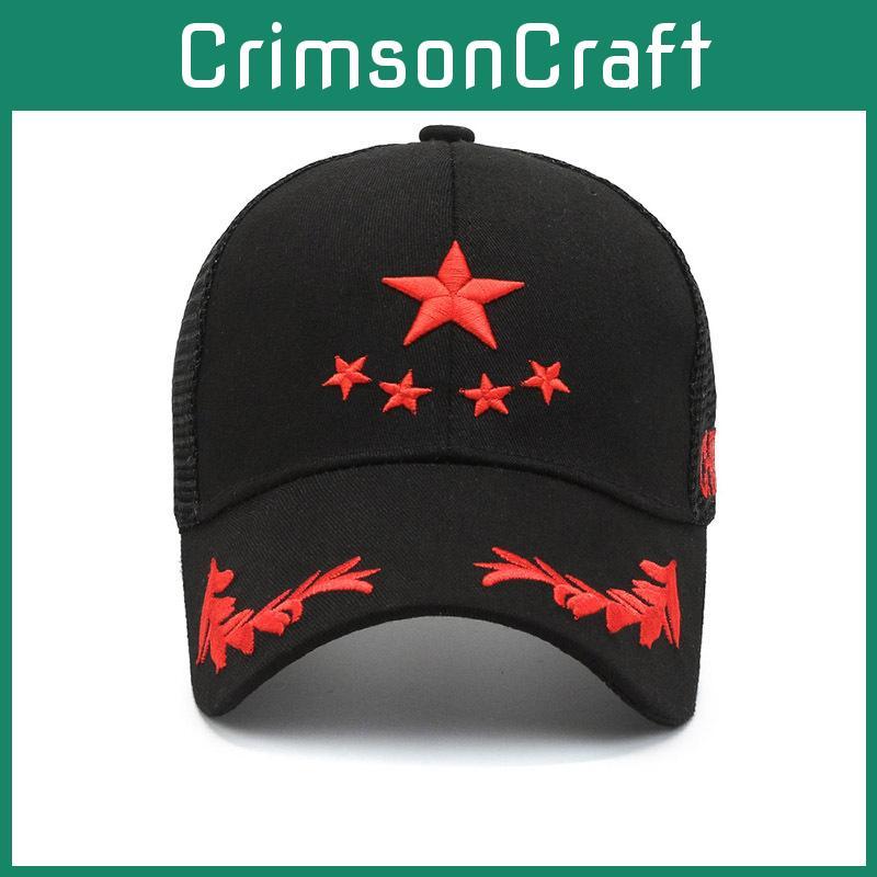 Stylish Red Baseball Cap With Star Embroidery For Men And Women Summer Sun Protection