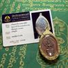 2518 Тайский Будда Семиголовый - Аутентичный Храмовый Бренд