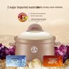 Глубокая суповая кастрюля SUPOR с розовой глазурью