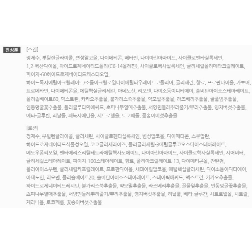 Innisfree Perfect 9 Интенсивный набор для ухода за кожей, 1 шт.