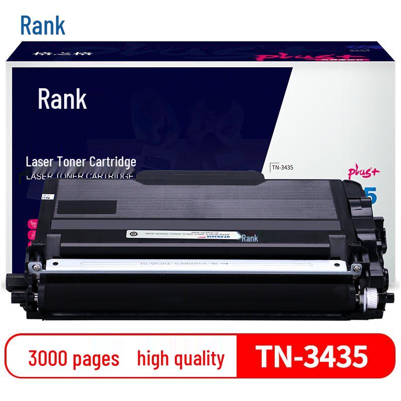 G&G TN-3435 Compatible Toner Cartridge