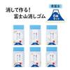 Plus Eraser Air-in Mount Fuji Set 6 ER100AIF 36-5916