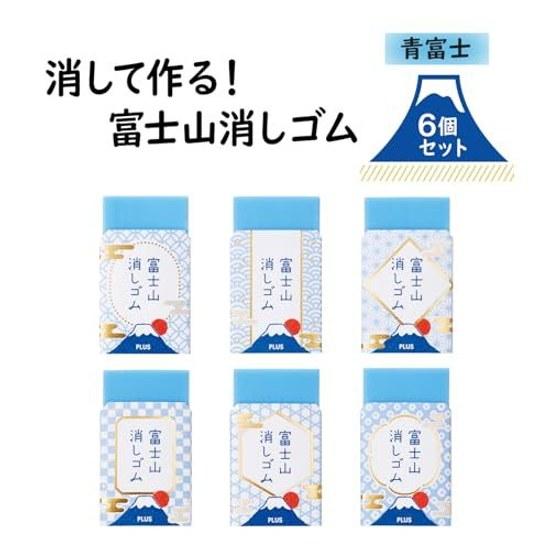 Plus Eraser Air-in Mount Fuji Set 6 ER100AIF 36-5916