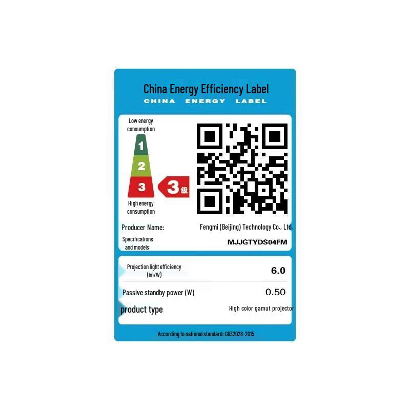 Xiaomi Laser Projector 1S 4K CN plug (adapter included)