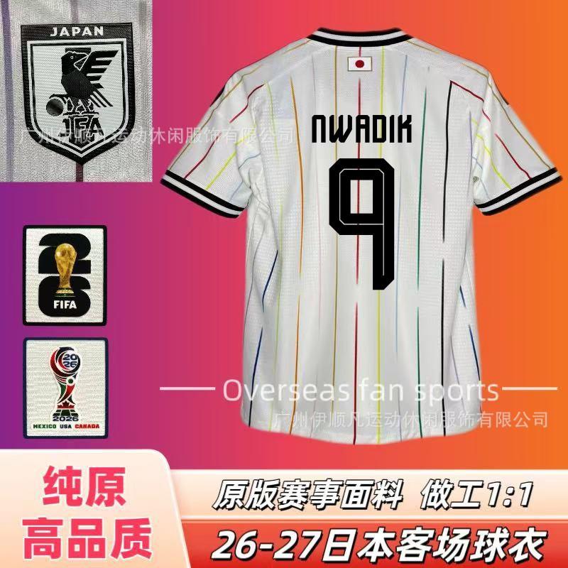 Men Women Kids Soccer Jersey 2026 World Cup Team Uniform Short Sleeve Training Shirt